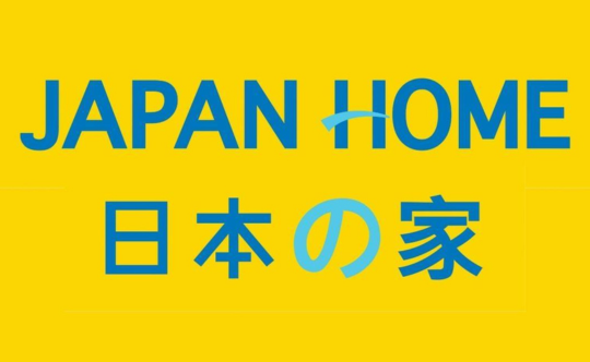japanhome-web-540x332.png